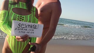 sexnafali